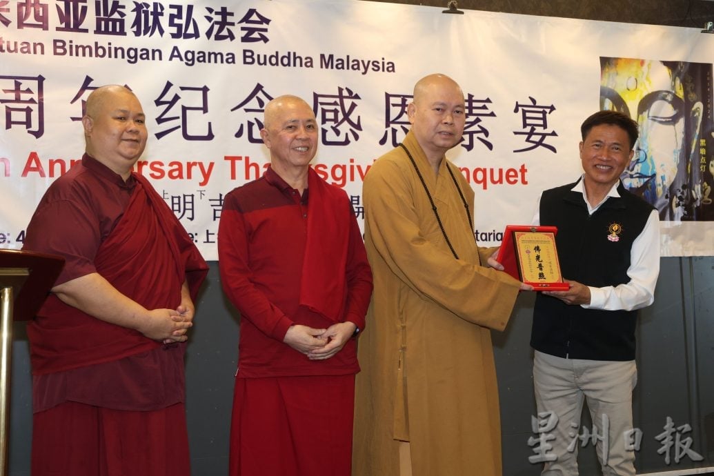 马来西亚监狱弘法会促更多人加入去监狱弘法 在雪隆建设中途之家