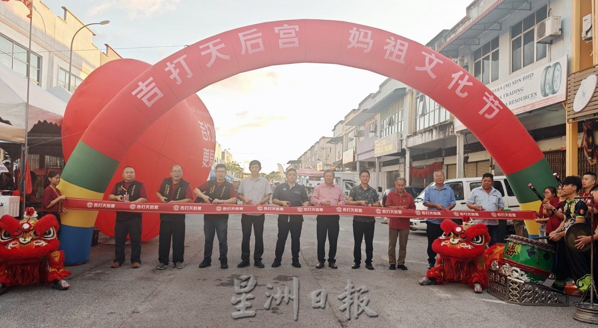 请签发(大北马)“吉打妈祖文化节之大爱行”首设“百斤米龟王”和“贵人马”。