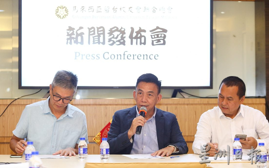 留台联总大学免息贷学金 开放申请520截止 年贷款额7000令吉