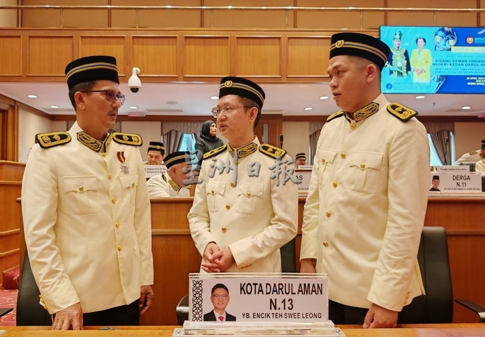 吉打州议会(大北马)苏丹端姑沙烈胡丁殿下劝诫州议会 以百姓为主,置州利益于个人荣辱之上