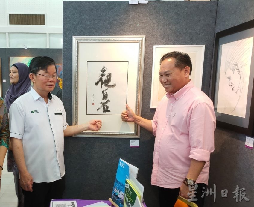 (大北馬)WCC慈善藝術展 即日起至27日在檳立法議會展廳