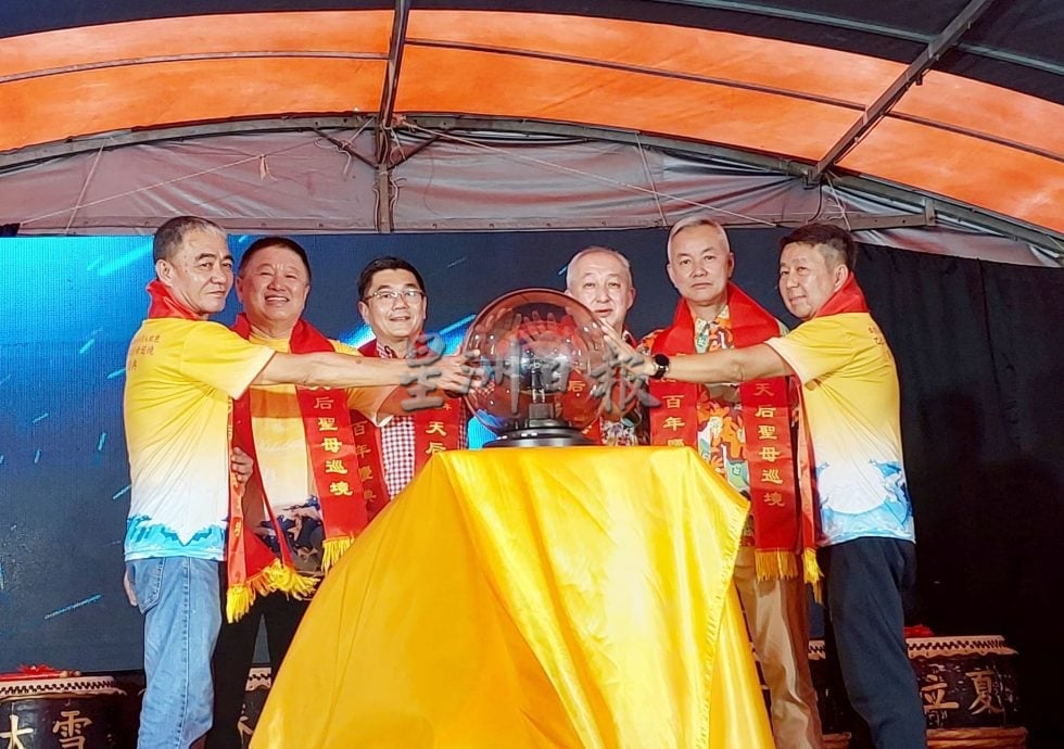 (大北马)郑国霖 妈祖文化 凝聚乡情 传承文化