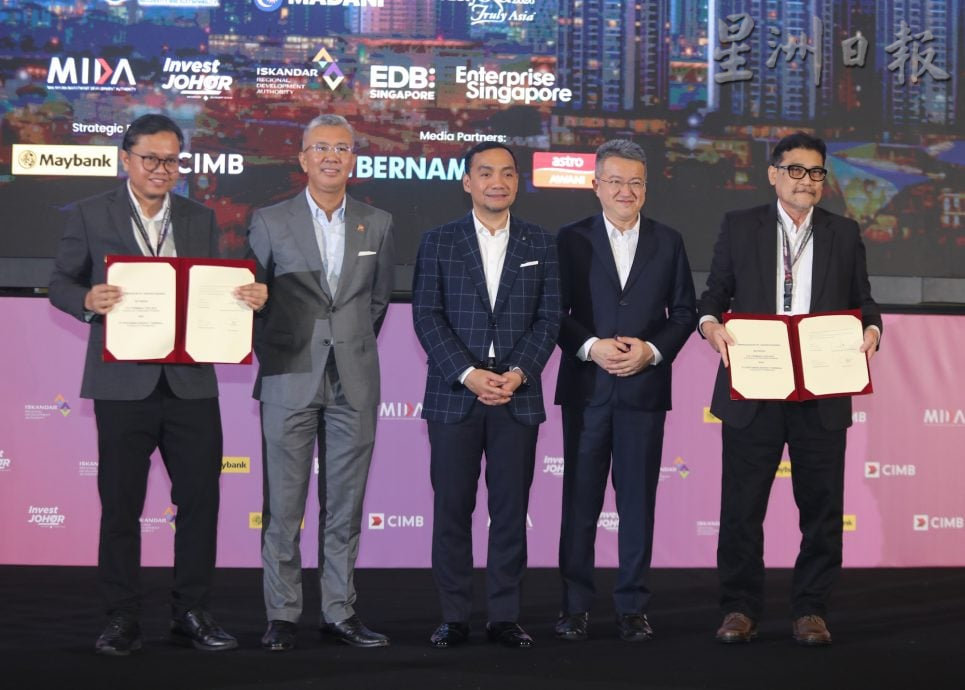 **已签发**柔：封面：柔新经济特区论坛｜两个国家，一个愿景，柔新经济特区有望成为东盟新的投资引擎