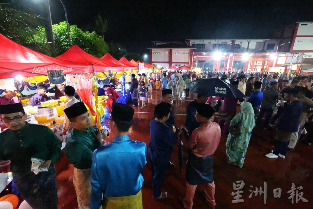 雨中不减热情 森消拯局开斋节庆典逾千人出席