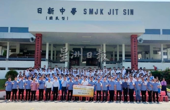 年轻人版主文/（大北马）学海学记/大山脚日新中学（2024福德正神助学金颁发仪式）