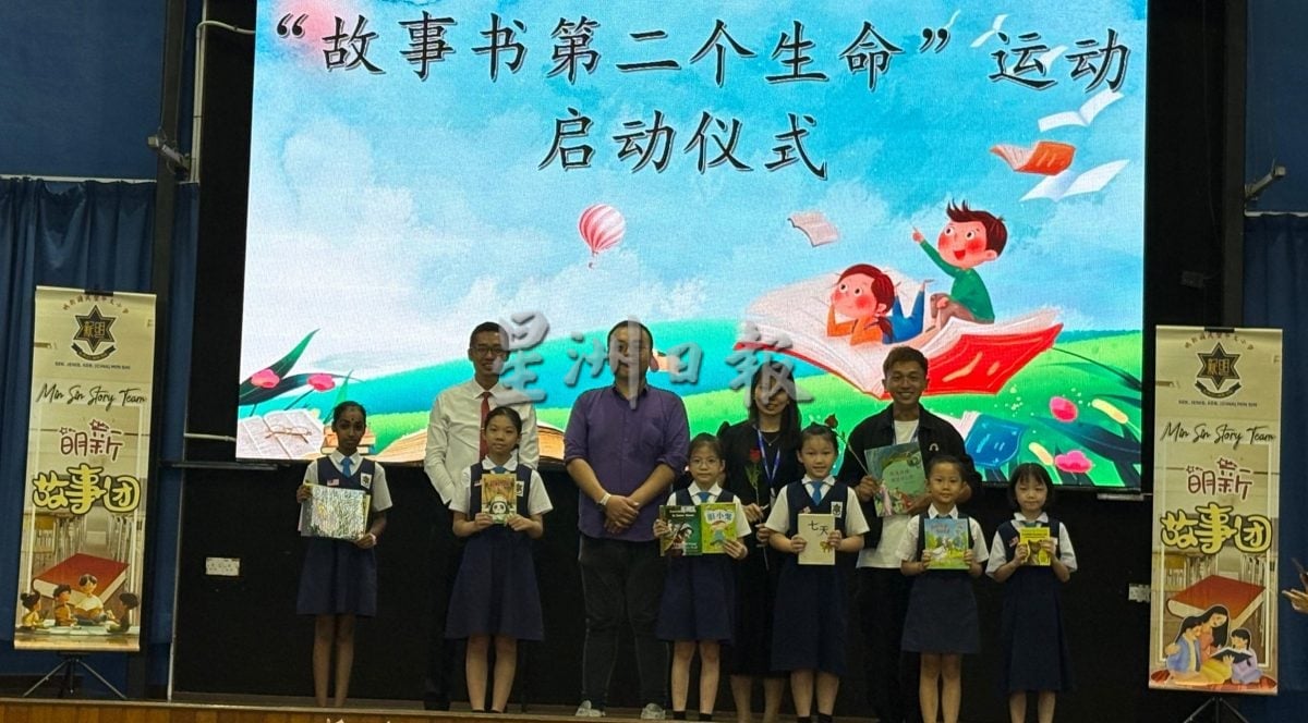 (大北马)由爱心家长组成的明新故事团温馨启航 每周五为孩子播下阅读种子