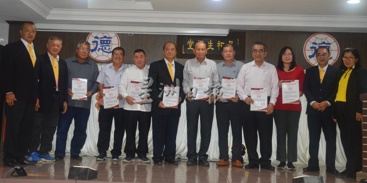 (大北马)高渊德教会振积阁三机构宣誓