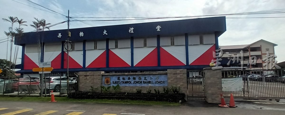 柔:第二版头条:本报活动:Tiger星洲华教义演号角再响 为建校百年丹柏华小筹款