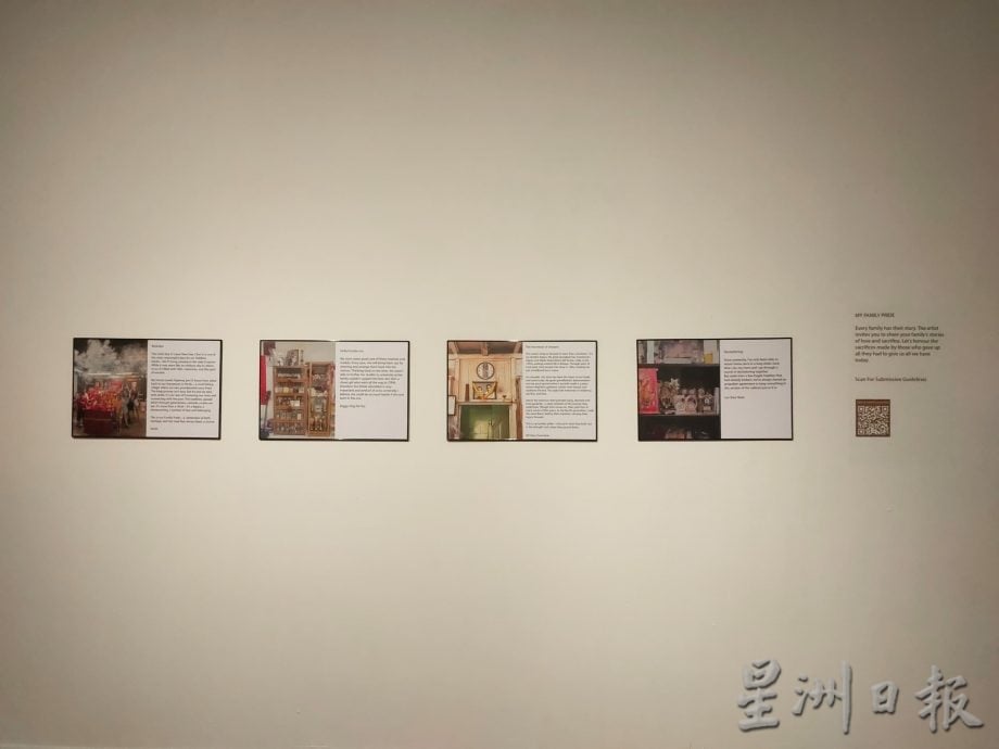 (大北马)潘进国摄影展《金玉满堂》