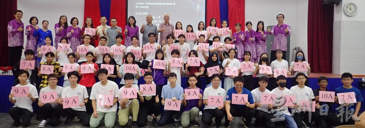 SPM／华联华中及格率94.03% 个人及整体成绩提升