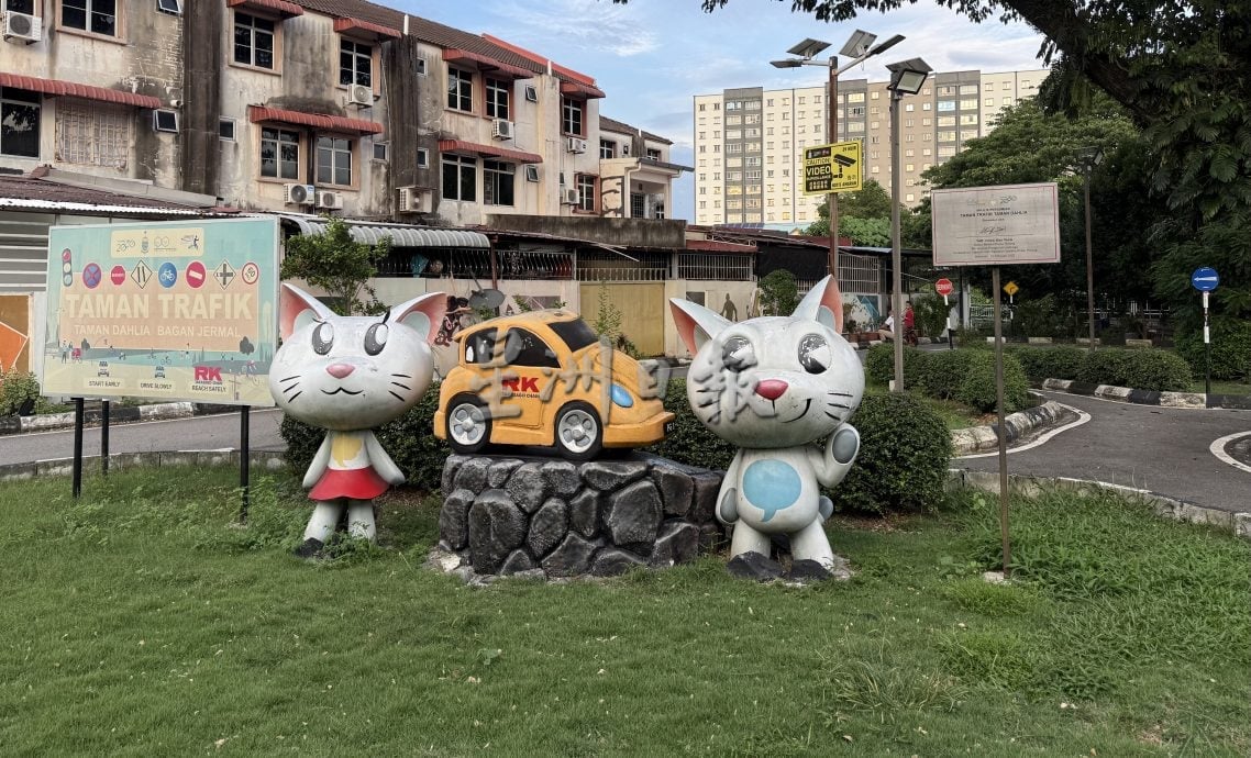 星摄角:利达花园交通公园认识交通标志