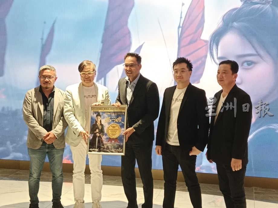 马新联手打造全球首部院线公映AI生成电影《海上女王郑一嫂》6月全国戏院上映 耗资不到100万美元 向世界彰显我国AI的突破