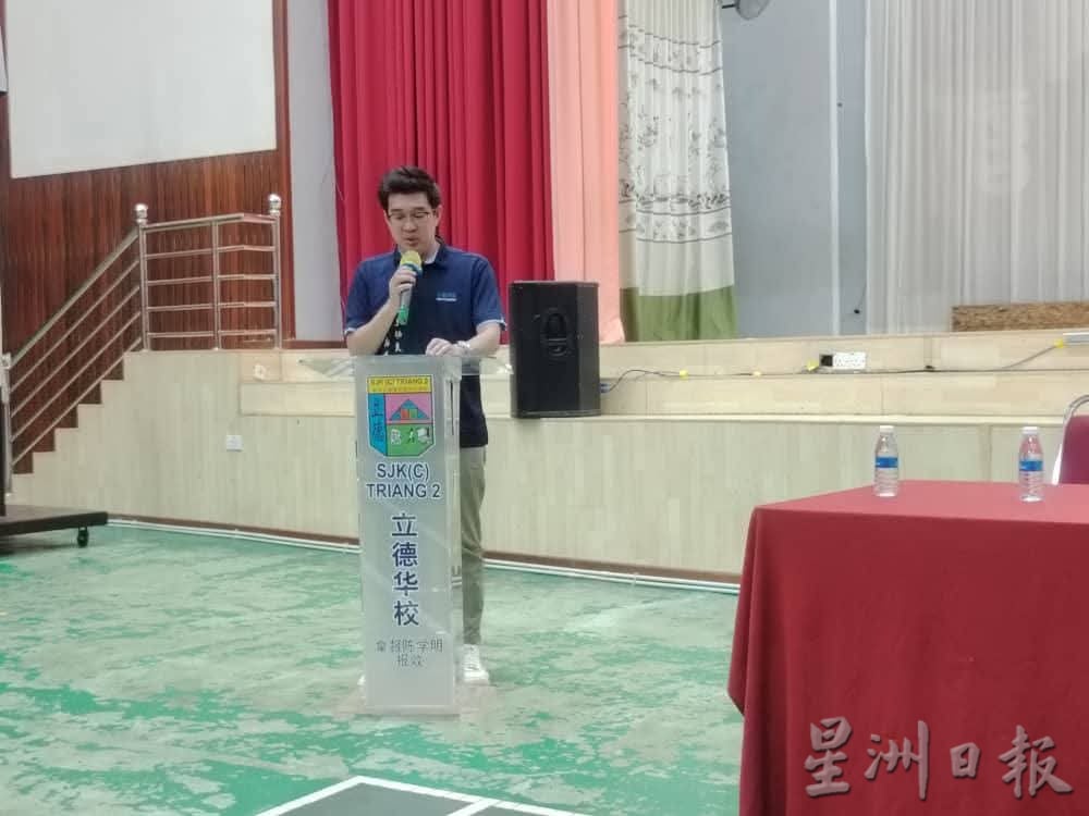 东：直凉立德华小家协大会黄展邦蝉联主席