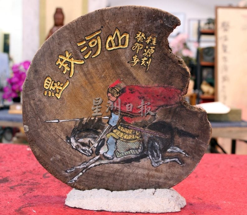 星角摄/砧板的华丽转身