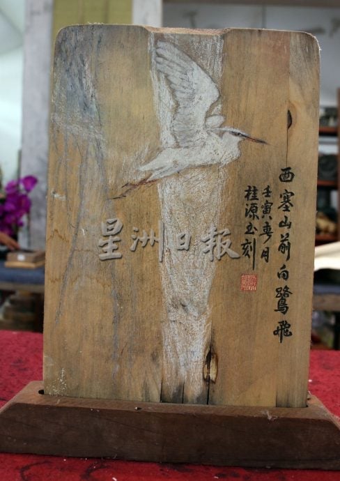 星角摄/砧板的华丽转身