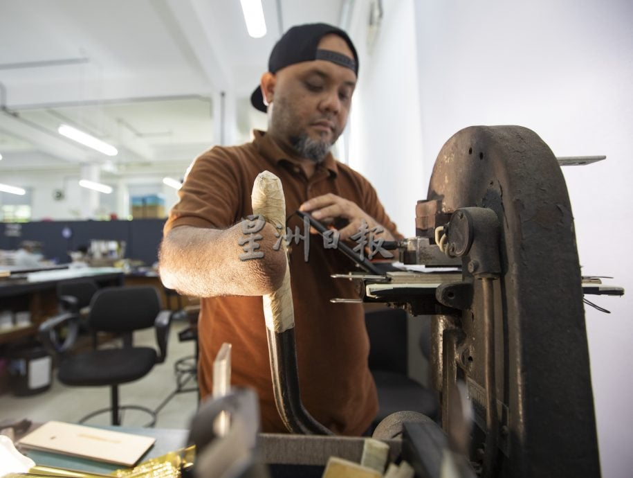 星角摄/手工烫金工艺濒临消失