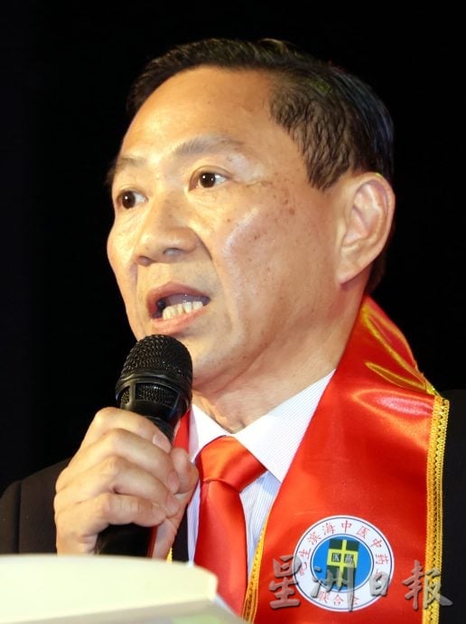 全国/马来西亚华人医药总会70周年庆