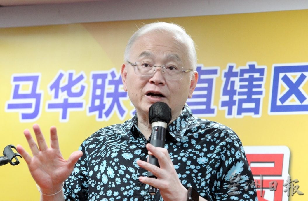 坦承“马华已经老了!” 魏家祥促广招新生代年轻党员