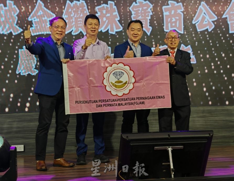林洪幸促请金饰行业同业,务必严厉遵守反洗黑钱法令(AMLA Act)的各项条规。
