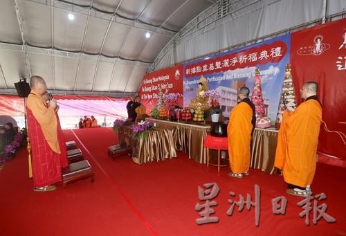 适耕庄禅净中心奠基