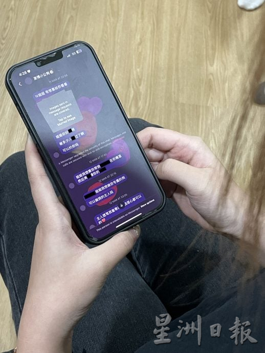 校园性别事件簿/01】中学生深伪不雅照事件 进击的受害者掀校园#MeToo