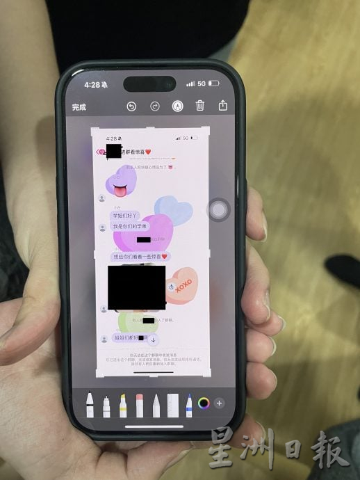 校园性别事件簿/01】中学生深伪不雅照事件 进击的受害者掀校园#MeToo