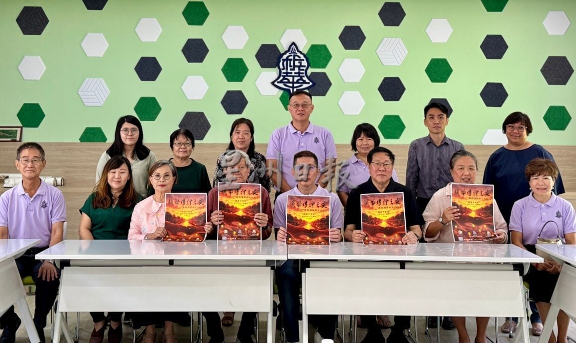 （大北马）槟华传灯之夜-跨国际·文化飨宴新闻发布会