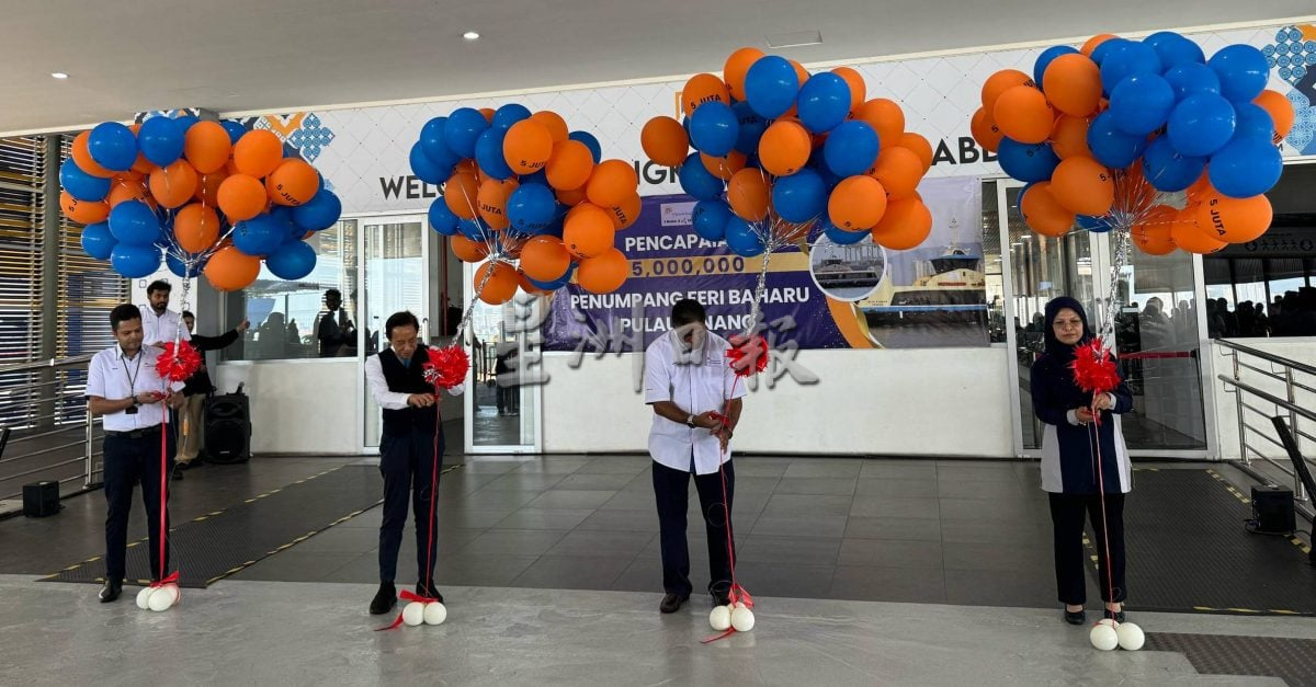 (大北马)槟城新渡轮今日达成载客量500万人次的目标。