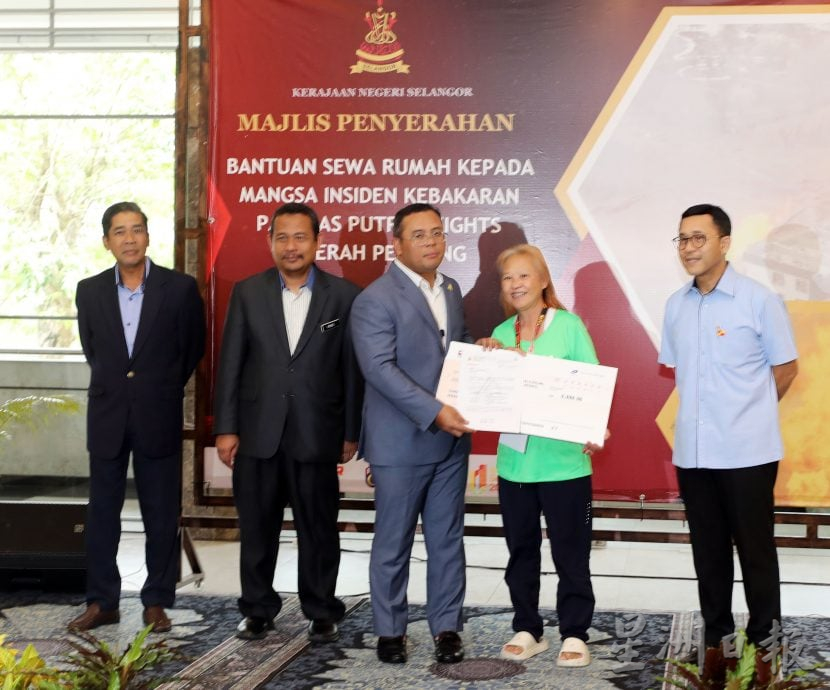 全国请签发/雪州拨273万令吉为气爆案灾民租金补贴