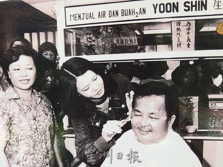 （古城第二版主文）【带你去找爱】：培风老照片的爱