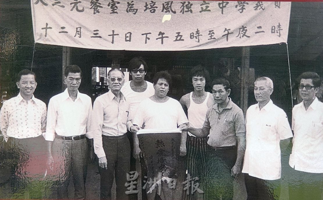 （古城第二版主文）【带你去找爱】：培风老照片的爱