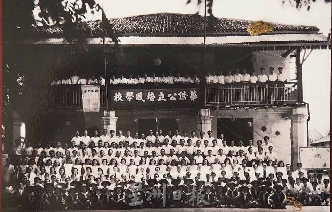 （古城第二版主文）【带你去找爱】：培风老照片的爱