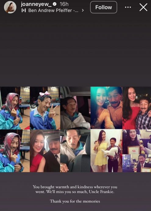 Uncle Frankie逝世| “女儿”尤凤音悼念:谢谢你带来的回忆