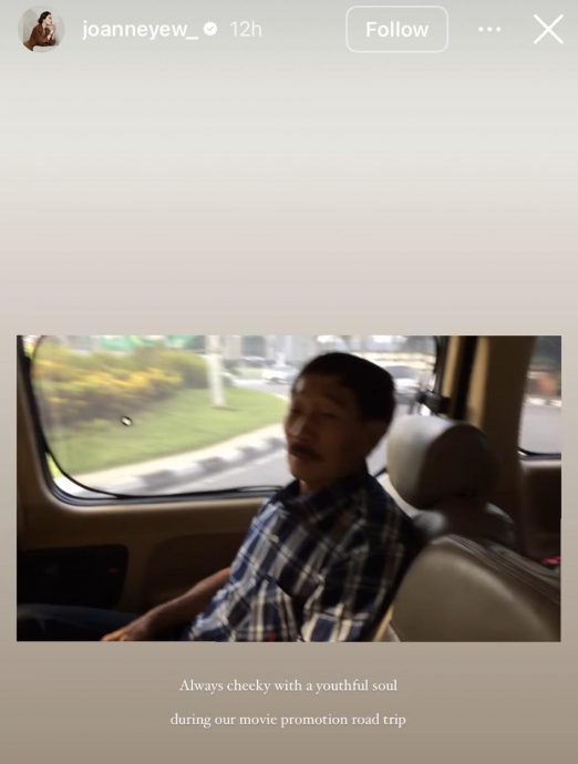 Uncle Frankie逝世| “女儿”尤凤音悼念:谢谢你带来的回忆