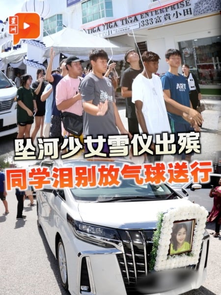坠河亡少女雪仪举殡 同学放气球献最后祝福