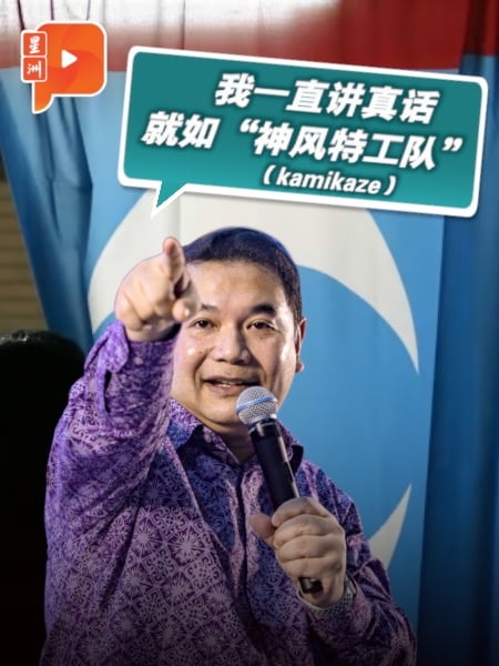 公正党党选 拉菲兹坦承行为如“神风特攻队”