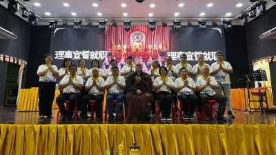 丹南佛教会换届 王文慧任主席