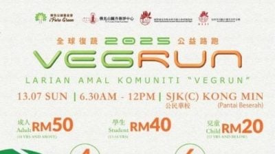 国际佛光会马来西亚联合会东海协会 713办“2025全球复蔬”VEGRUN