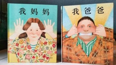 许雪翠｜这个母亲节与父亲节  一起与父母共读绘本吧！