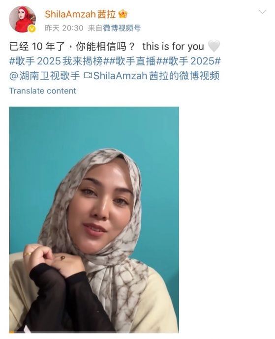 10年前一战成名 茜拉再度请战《歌手2025》