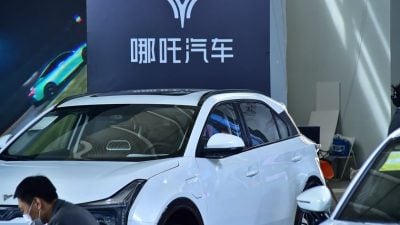 烧光137亿融资  哪吒汽车被申请破产