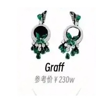 18岁黄杨钿甜晒140万耳环 双亲被起底遭质疑非法敛财