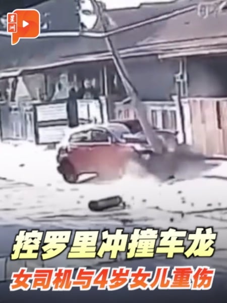 家门口扫地遭车撞 大叔脚骨折额头受伤