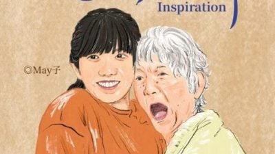 【读家投稿】罗咏京 / 知足、少欲、接受无常、做自己