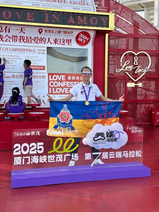 2025厦门海峡世茂广场第7届云端马拉松  苏为庆破大会纪录夺冠