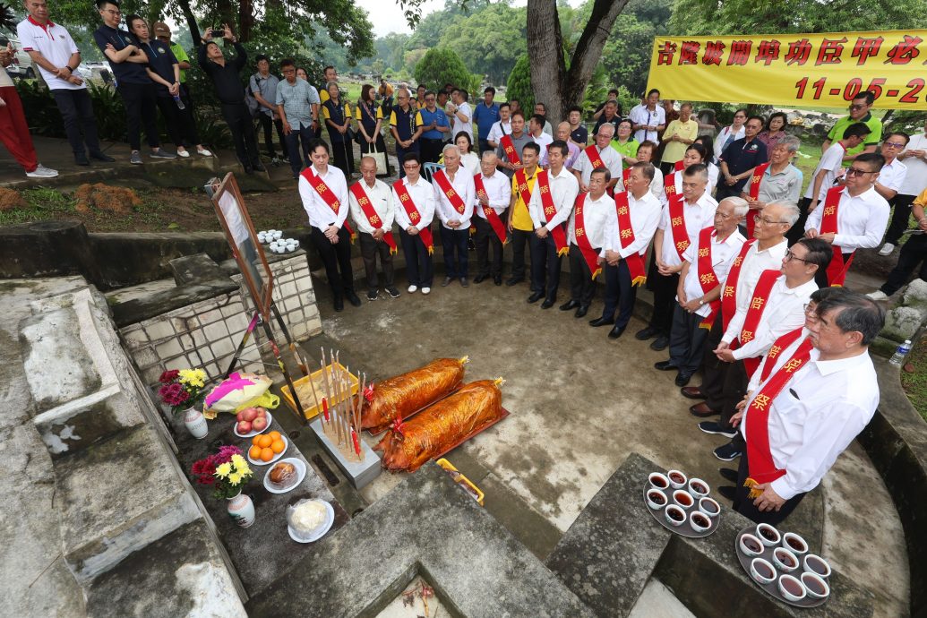 2025年纪念甲必丹叶亚来公祭