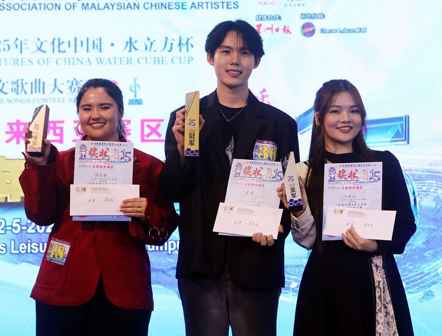 2025水立方杯大马赛区青年组选拔赛 15强脱颖跻身524总决赛