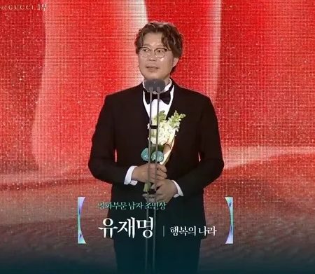 2025百想 | 曹政奭“扮女装”得影帝慌了 全度妍击败宋慧乔5度封后