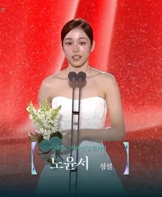 2025百想 | 曹政奭“扮女装”得影帝慌了 全度妍击败宋慧乔5度封后