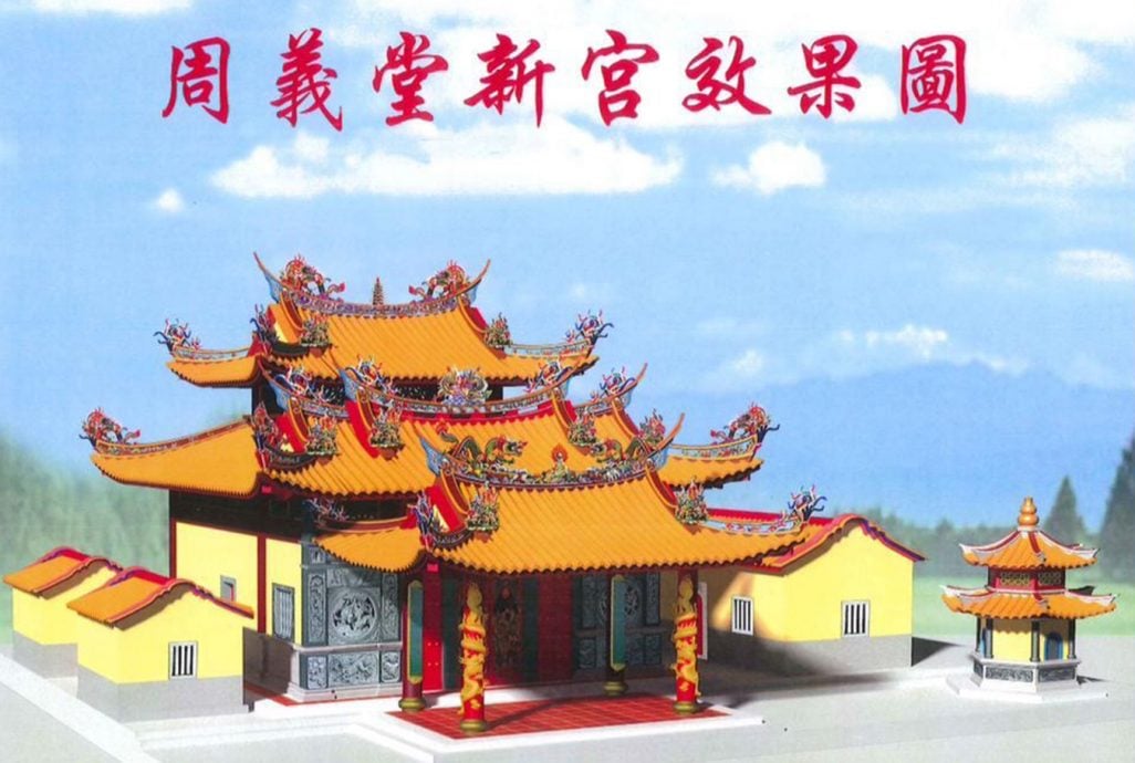 20/5(大都会)异宗求同——周义堂
